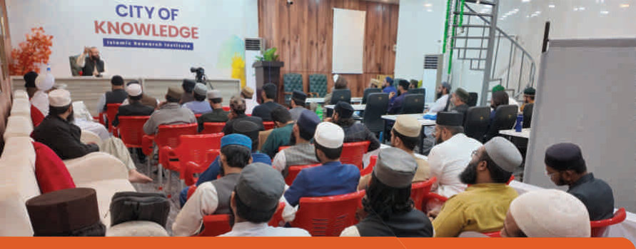 Workshop on the Significance of Hadith