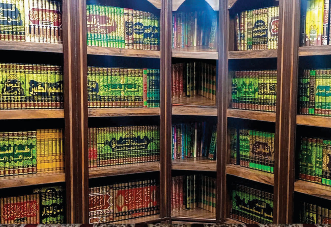 City of Knowledge Library