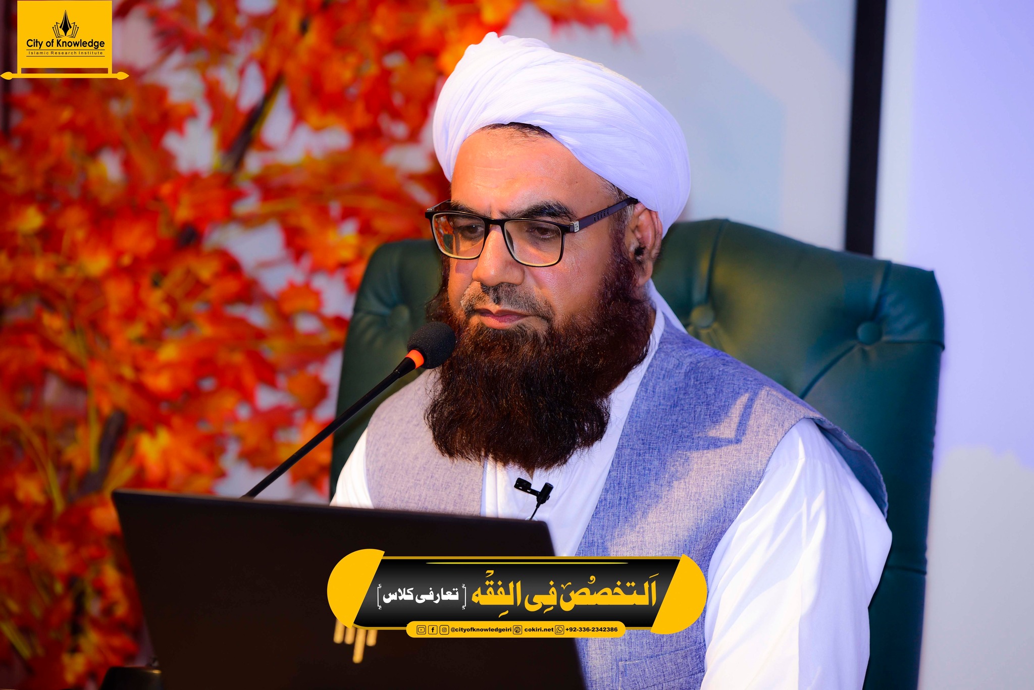 Mufti Abdul Bari