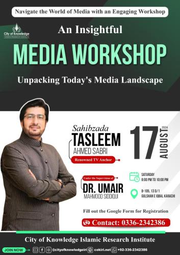 Media Workshop