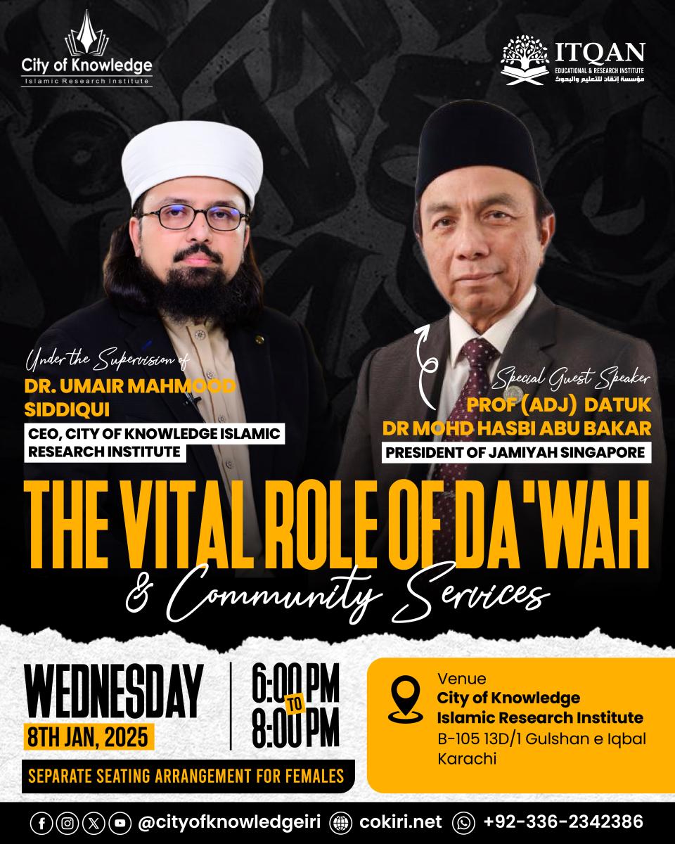 The-Vital-Role-of-Dawah-and-Community-Services-01-1