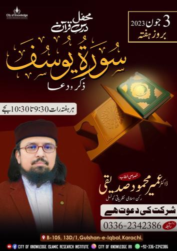 10 june darse quran
