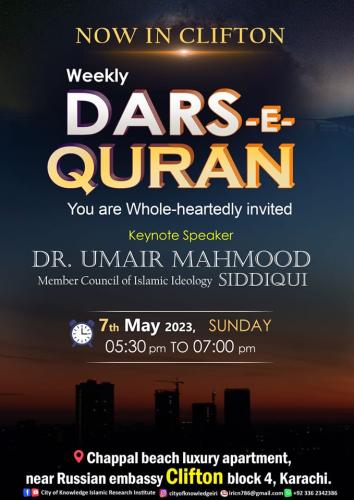 DarseQuran12