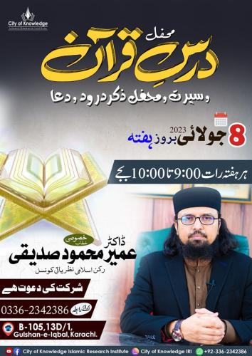 7july (1) (1) (1) (1)