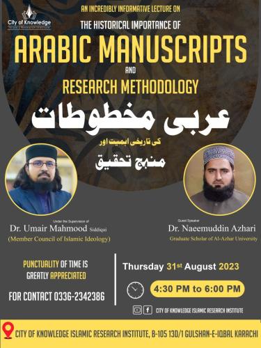 Arabic Manuscript and Research Methodology