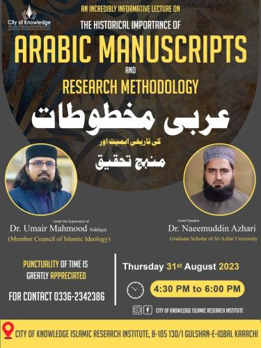 Arabic-Makhtootaat (1) (1)