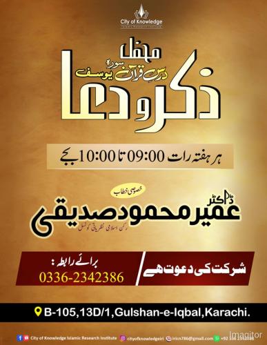 Darse-quran-mehfil-may27 (1)