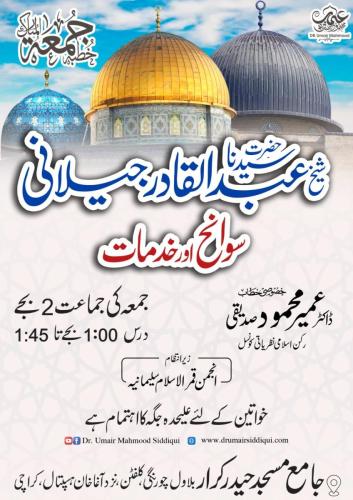 JUMA27-10