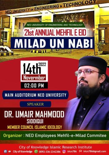 Meeladunabi-NED (1)