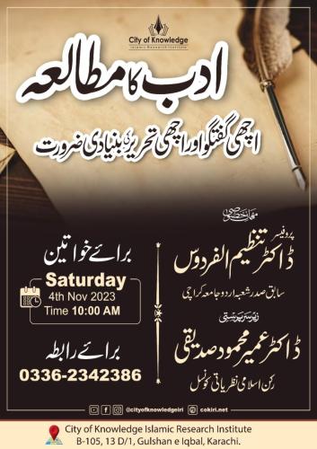 WhatsApp-Image-2023-11-02-at-12.04.07-AM