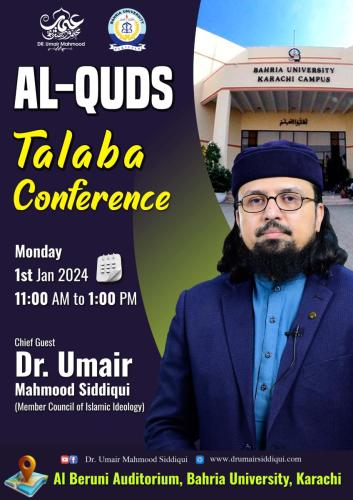 Al Quds Talaba Conference