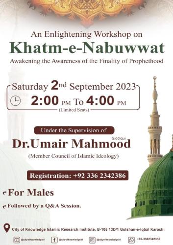 Khatm-e-Nabuwwat Workshop