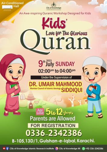 kids-love-for-Glorious-Quran-poster