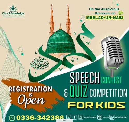 quiz