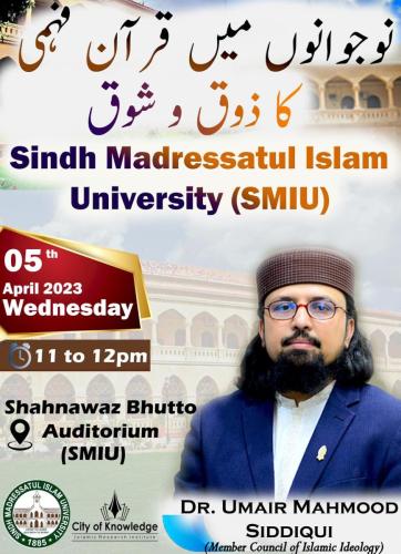 workshop sindh Madrasatul Islam